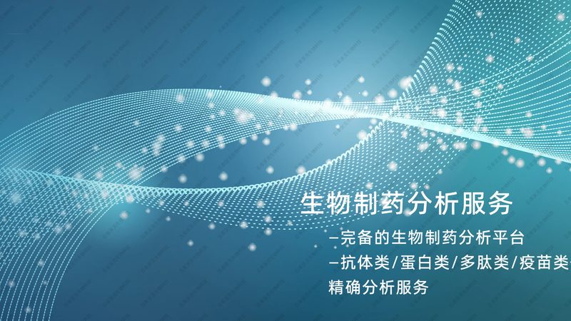 生物医药研发中的得力助手：揭秘移液器定制生产**