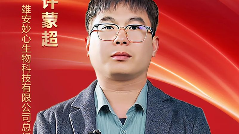 实验室离心管：规格型号背后的科学考量**